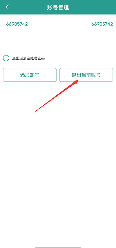 晋江小说阅读阅读器最新版下载