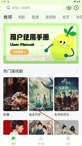 小柠檬影视最新版下载