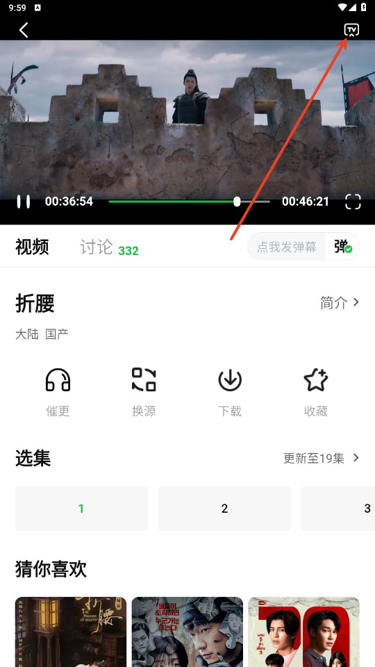 小柠檬影视最新版下载