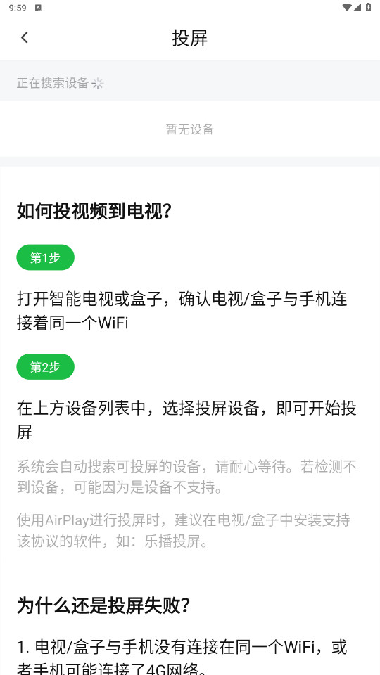 小柠檬影视最新版下载
