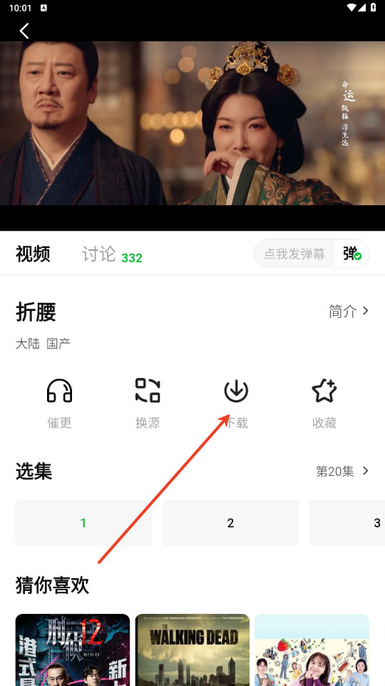 小柠檬影视最新版下载