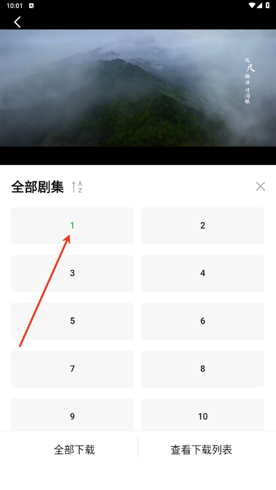 小柠檬影视最新版下载