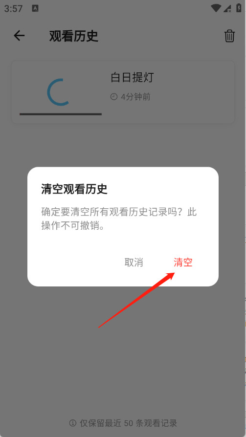 蚂蚁视界app下载官方版