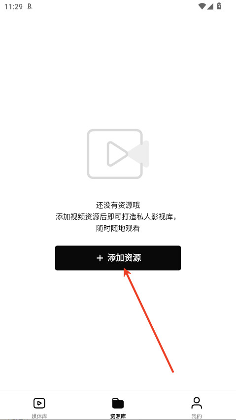 网易爆米花下载最新版本