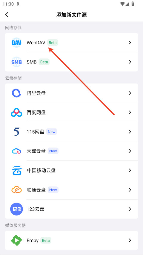 网易爆米花下载最新版本