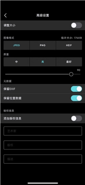 泼辣修图下载最新版