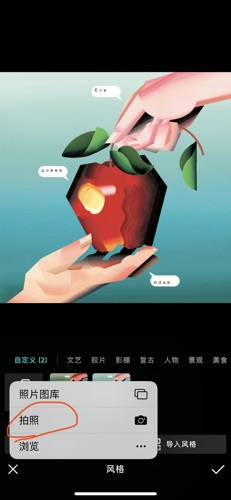 泼辣修图下载最新版