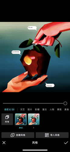泼辣修图下载最新版