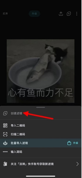 泼辣修图下载最新版