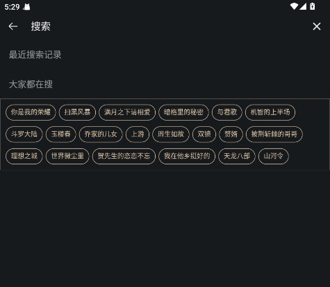 全剧得官方正版下载
