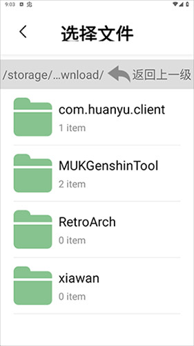 书香仓库小说最新版下载