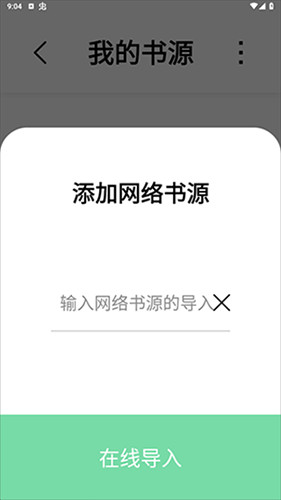 书香仓库小说最新版下载