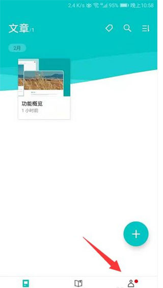 书香仓库小说最新版下载