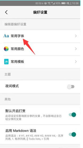 书香仓库小说最新版下载