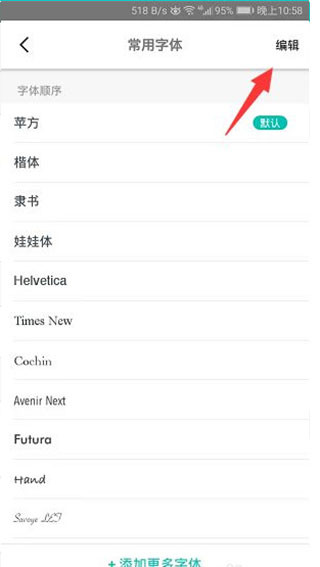 书香仓库小说最新版下载