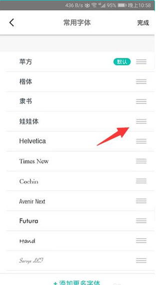 书香仓库小说最新版下载