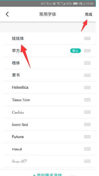 书香仓库小说最新版下载