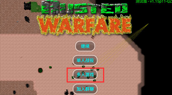 铁锈战争无限金钱版