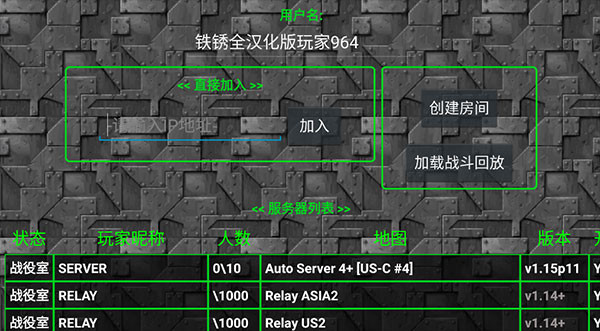 铁锈战争无限金钱版