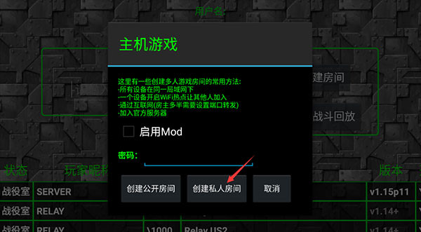 铁锈战争无限金钱版