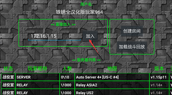 铁锈战争无限金钱版