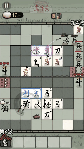 赵云与阿斗魔改版下载