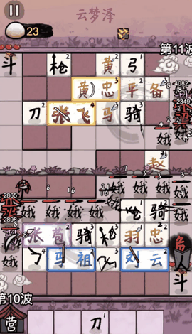 赵云与阿斗魔改版下载