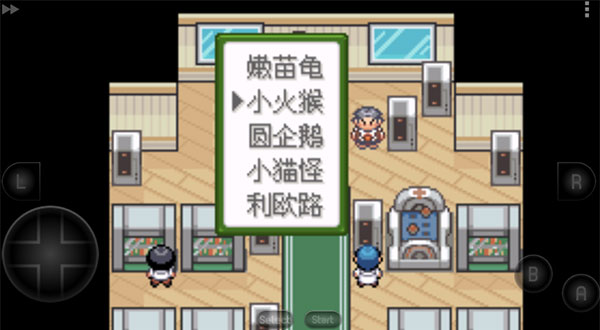 口袋妖怪app最新版下载