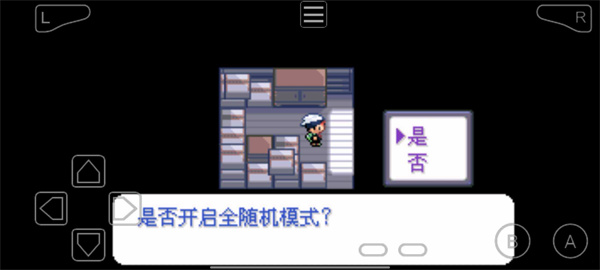 口袋妖怪app最新版下载