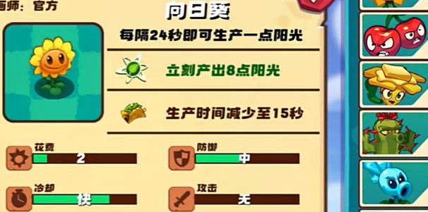 植物大战僵尸3下载手机版