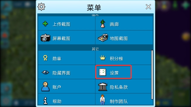 西奥小镇中文版最新版下载