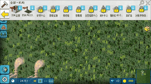 西奥小镇中文版最新版下载