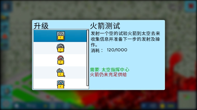 西奥小镇中文版最新版下载