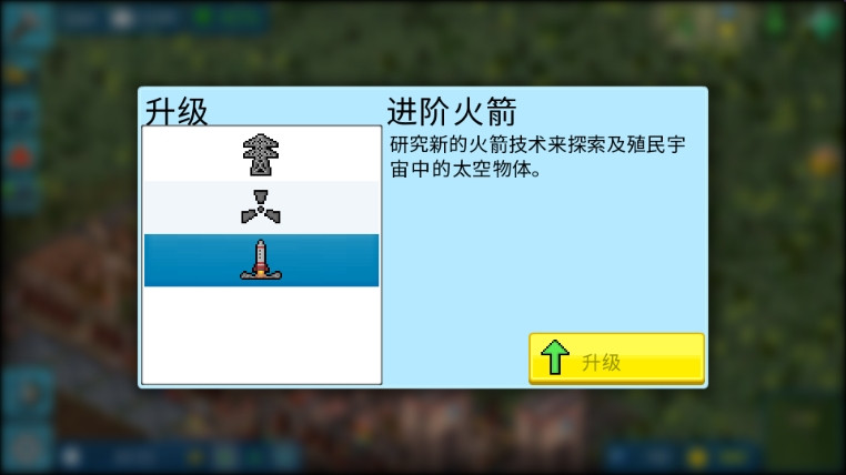 西奥小镇中文版最新版下载
