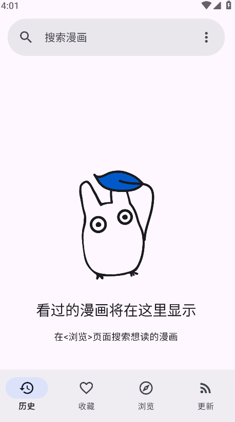 Kotatsu中文版手机版下载