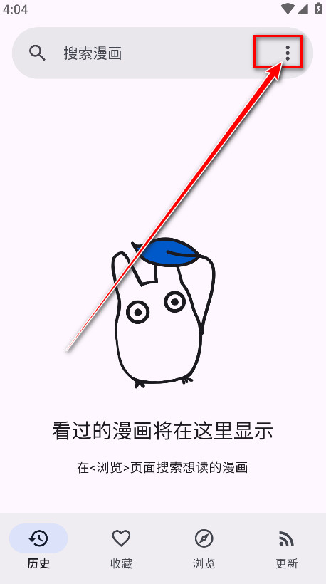Kotatsu中文版手机版下载