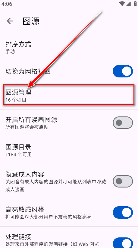 Kotatsu中文版手机版下载
