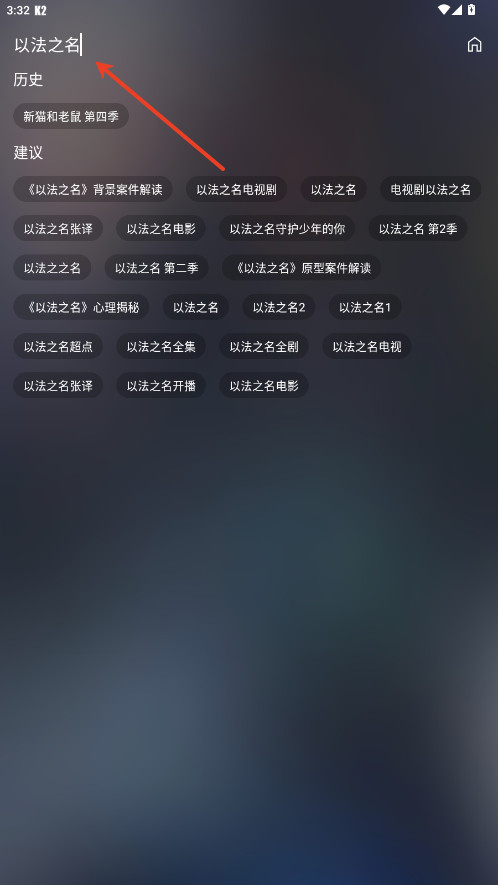 茶杯狐影视tv版下载