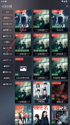 茶杯狐影视tv版下载