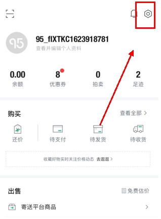 95分球鞋交易平台最新版安装包下载