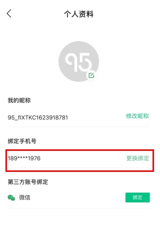 95分球鞋交易平台最新版安装包下载