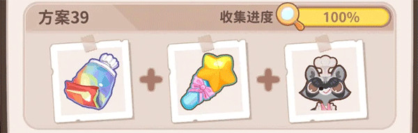 乌冬的旅店免费下载