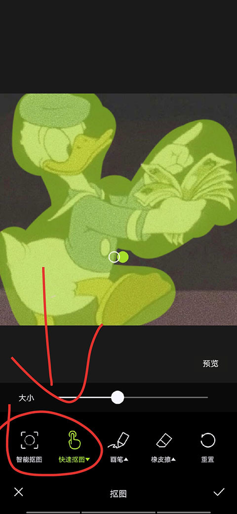 醒图app下载官方版