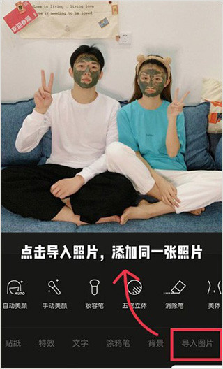 醒图app下载官方版