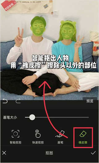 醒图app下载官方版