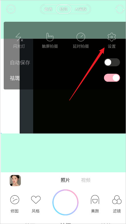 甜盐相机app官方版