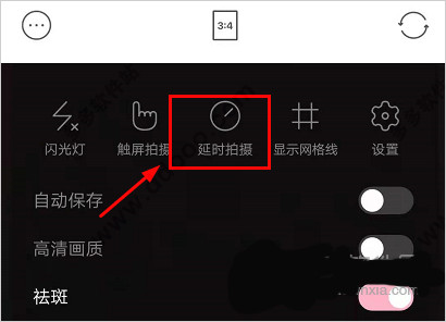 甜盐相机app官方版