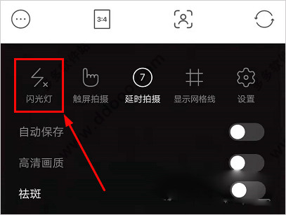 甜盐相机app官方版