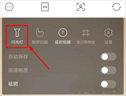 甜盐相机app官方版