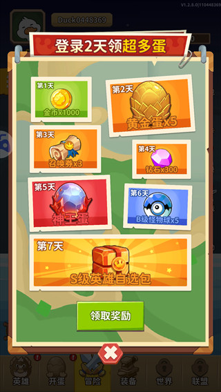 超能下蛋鸭安卓版下载